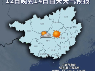广西未来15日天气预报，冷暖交替频繁，需防局部强对流天气