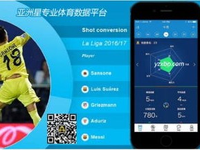 uedbet赫塔菲官网绿色版V63.28.54.82ios版本-好用