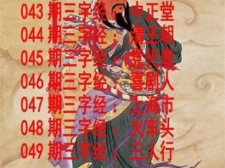 天吉彩票论坛最新版本V95.73.168.113安卓系统版本-推荐