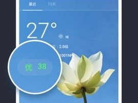 驻马店天气预报15天查询，掌握未来气象，从容安排生活