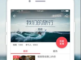 天天中彩票app免费版V34.51.272.279ios版本-好用