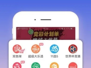 五分彩中心版V4.78.178.163安卓系统版本-好用