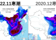 寒潮来袭！下周一强冷空气预测，气温骤降8-12℃需做好防范