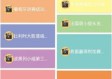 9393体育绿色版V59.89.99.166安卓版本-好用