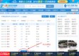 怎样查询过去一个月的天气预报？方法详解