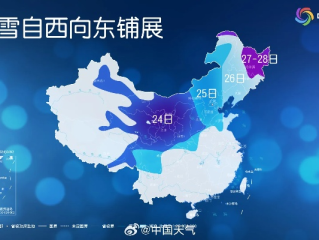 未来三天全国降雪图发布，多地将迎今冬最强降雪，出行需提前防范