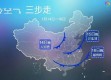 温州天气网权威发布，未来三天晴暖为主，周末迎来明显降温