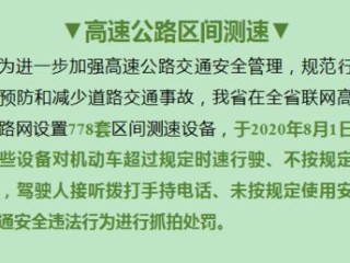 南京天气预报15天，春秋短促，夏冬漫长，你的出行指南请查收