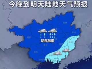 南宁天气预报15天查询，掌握未来天气，轻松规划生活
