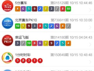 一定牛彩票网绿色版V38.37.300.64ios版本-推荐