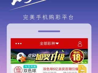 快乐赛车彩票网最新版本V38.35.231.68苹果版本-推荐