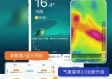 金年体育app登录入口-今年第3号台风来袭，风雨中的守望与坚韧