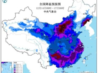 南方大范围降温雨雪，寒潮突袭，温暖何处寻？