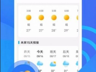 彩6娱乐app官网-当天气不再说谎，真实天气预报如何改变我们的生活