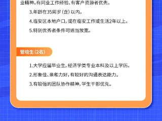 解锁附近招工招聘信息，开启职场新机遇