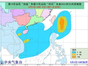 风雨冷暖皆在掌握—浙江气象台天气预报网的十年守护