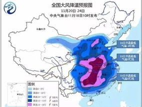 全国最新未来三天天气预报，冷空气来袭，中东部迎来大幅降温