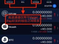 988PAY钱包最新版本V74.79.127.57安卓系统版本-推荐