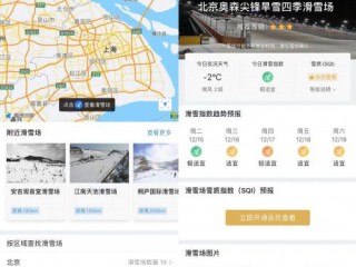 墨迹天气2024年最新版，更懂你的天气伴侣，让每一天都有备无患
