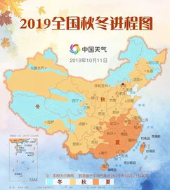 8868体彩app官方正版下载-山东省气象台天气预报,天气变化早知道,安全出行有保障 8868体彩app官方正版下载-山东省气象台天气预报,天气变化早知道,安全出行有保障