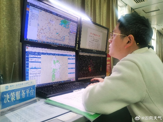 守护三湘风云，湖南省气象局的使命与担当