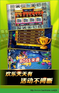 澳门电玩城上下分免费版V65.86.164.157ios版本-推荐