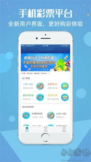 多彩宝app下载免费版V98.35.176.87ios版本-好用 多彩宝app下载免费版V98.35.176.87ios版本-好用
