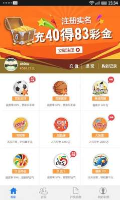 世界杯买彩票用什么软件买绿色版V48.38.121.212安卓系统版本-好用