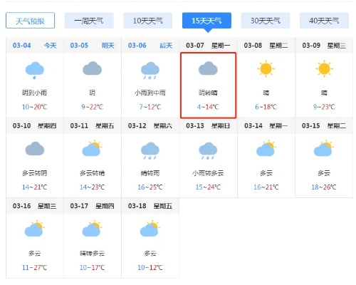 精选三码中特www277351免费版V83.76.202.85安卓版本-推荐 精选三码中特www277351免费版V83.76.202.85安卓版本-推荐