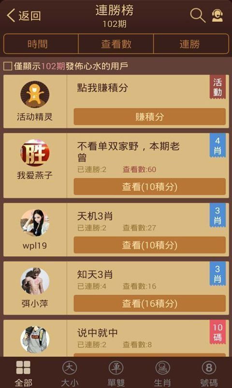 琼粤彩票绿色版V41.96.231.265ios版本-好用 琼粤彩票绿色版V41.96.231.265ios版本-好用