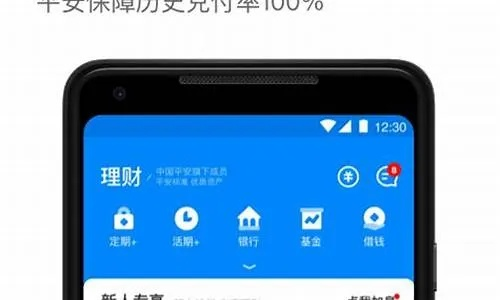 ABPay钱包官方网站免费版V55.86.166.118安卓系统版本-好用