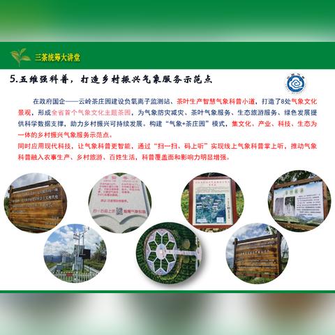 精准30天天气预报,科技赋能下的气候预测新篇章 精准30天天气预报,科技赋能下的气候预测新篇章