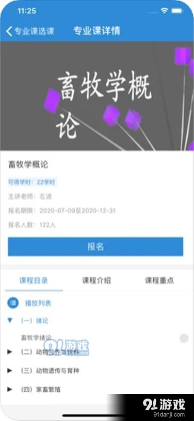 南方双彩网最新版本V88.58.82.19苹果版本-好用