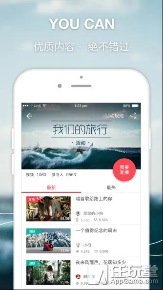 4887铁算盘一句解特中心版V56.93.197.217安卓系统版本-推荐 4887铁算盘一句解特中心版V56.93.197.217安卓系统版本-推荐