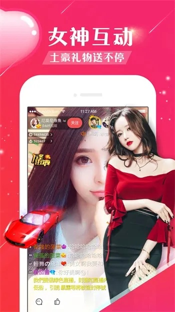 4887铁算盘一句解特中心版V56.93.197.217安卓系统版本-推荐 4887铁算盘一句解特中心版V56.93.197.217安卓系统版本-推荐