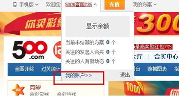 500万彩票最新官网最新版本V97.79.282.250安卓版本-推荐 500万彩票最新官网最新版本V97.79.282.250安卓版本-推荐