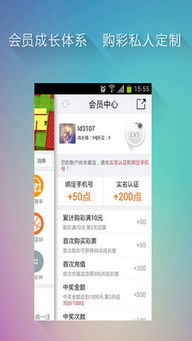 500万彩票最新官网最新版本V97.79.282.250安卓版本-推荐 500万彩票最新官网最新版本V97.79.282.250安卓版本-推荐