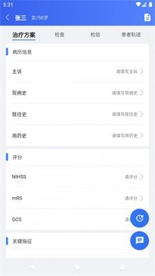 南国彩票论坛特区最新版本V29.62.48.46安卓系统版本-好用 南国彩票论坛特区最新版本V29.62.48.46安卓系统版本-好用