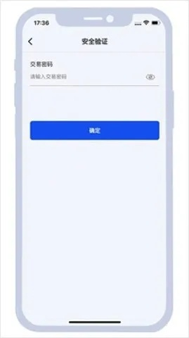 988PAY钱包绿色版V95.81.155.140安卓版本-好用