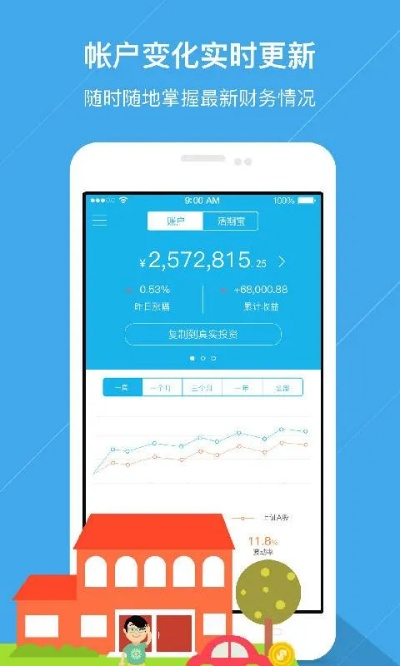 压大小单双平台赚钱软件绿色版V24.43.57.288苹果版本-好用