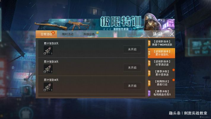 买马资料最新版本V57.63.50.249苹果版本-推荐