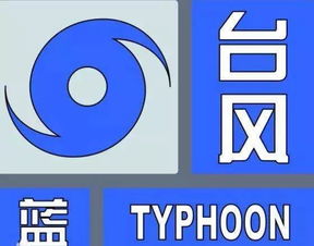 EBpay钱包官网-河北台风最新消息,暴雨大风来袭,多地启动应急响应 EBpay钱包官网-河北台风最新消息,暴雨大风来袭,多地启动应急响应