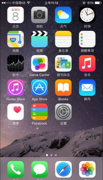 ai预测球赛最新版本V14.49.84.142苹果版本-推荐 ai预测球赛最新版本V14.49.84.142苹果版本-推荐