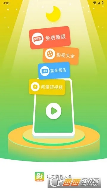 赚彩贝游戏平台绿色版V89.42.33.259安卓系统版本-好用 赚彩贝游戏平台绿色版V89.42.33.259安卓系统版本-好用