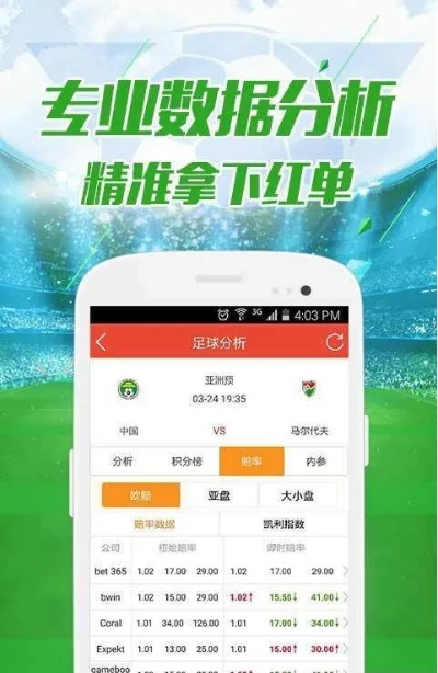 河内1分彩绿色版V63.62.177.31苹果版本-好用 河内1分彩绿色版V63.62.177.31苹果版本-好用