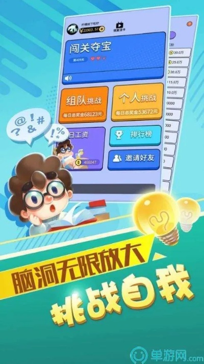赏金达人app下载最新版本V62.73.172.215苹果版本-推荐 赏金达人app下载最新版本V62.73.172.215苹果版本-推荐