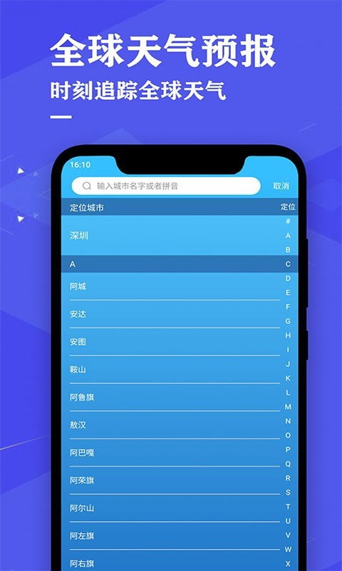 免费挣钱最快的app-吉林省未来三天天气预报,气温起伏明显,部分地区有降雪 免费挣钱最快的app-吉林省未来三天天气预报,气温起伏明显,部分地区有降雪