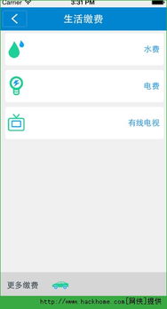 u8国际客户端中心版V11.64.65.247ios版本-好用