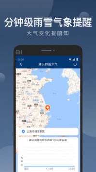 球客岛下载app-恩施天气预报,雨雾中的山水诗篇,明日晴好可期 球客岛下载app-恩施天气预报,雨雾中的山水诗篇,明日晴好可期