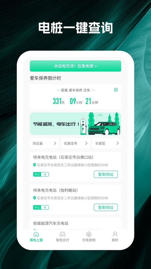 齐河天气预报,读懂天空的方言,守护生活的温度 齐河天气预报,读懂天空的方言,守护生活的温度